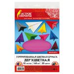Цветная бумага А4, 10л. 20цв.двухсторонняя, гофрированная, Остров Сокровищ, в целофане