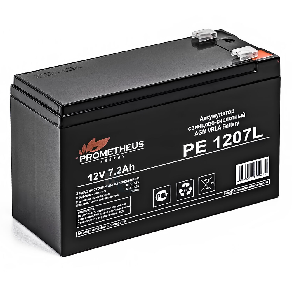 Аккумулятор Prometheus Energy PE 1207L (AGM)