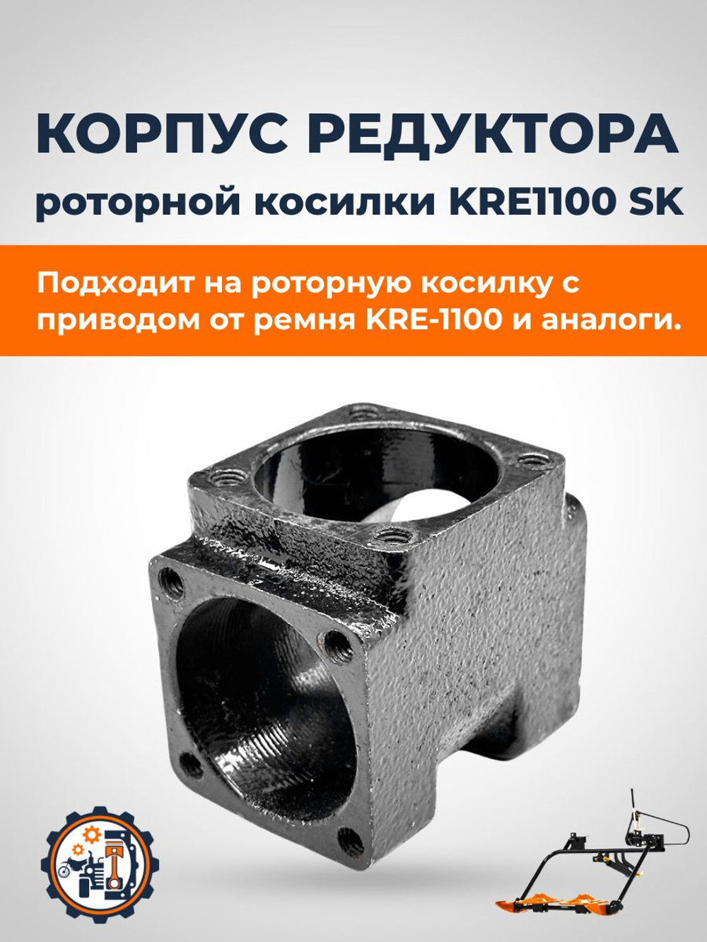 KRE-014-SK (1)