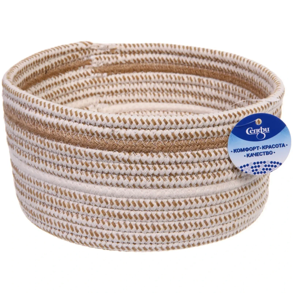 Корзинка вязаная интерьерная «ВАЛЬТА», цвет беж/белый, 21*11см, (лейбл селфи)