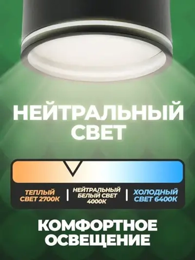 Лампа светодиодная SAFFIT SBMR1615 MR16 GU10 15W 4000K 55222 10 штук