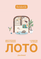 Настольные игры