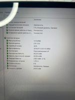 Ноутбук Lenovo 530s-15IKB. Конфигурация: I3-8130U/8GB/256GB/Intel HD/Win11/FHD