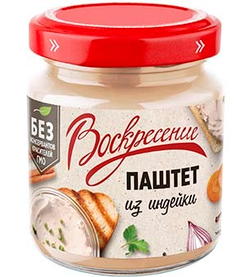 Паштет из индейки "Воскресение"
