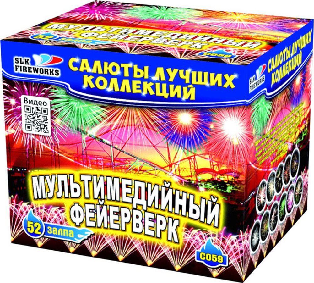 Фейерверк, батарея салютов Мультимедийный фейерверк 52 х 1"-1,2"