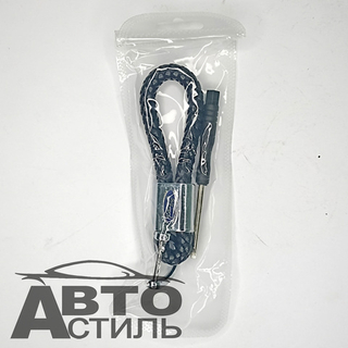 Брелок для ключей Кожа искуст ПЛЕТЕНКА  ФОРД\Ford с отверткой X103-FRD (в уп)