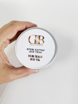 Крем-баттер для тела