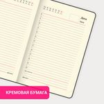 Ежедневник недатированный МАЛЫЙ 100х150 мм А6 BRAUBERG "Metropolis Ultra", под кожу, 160 л., черный, 113300