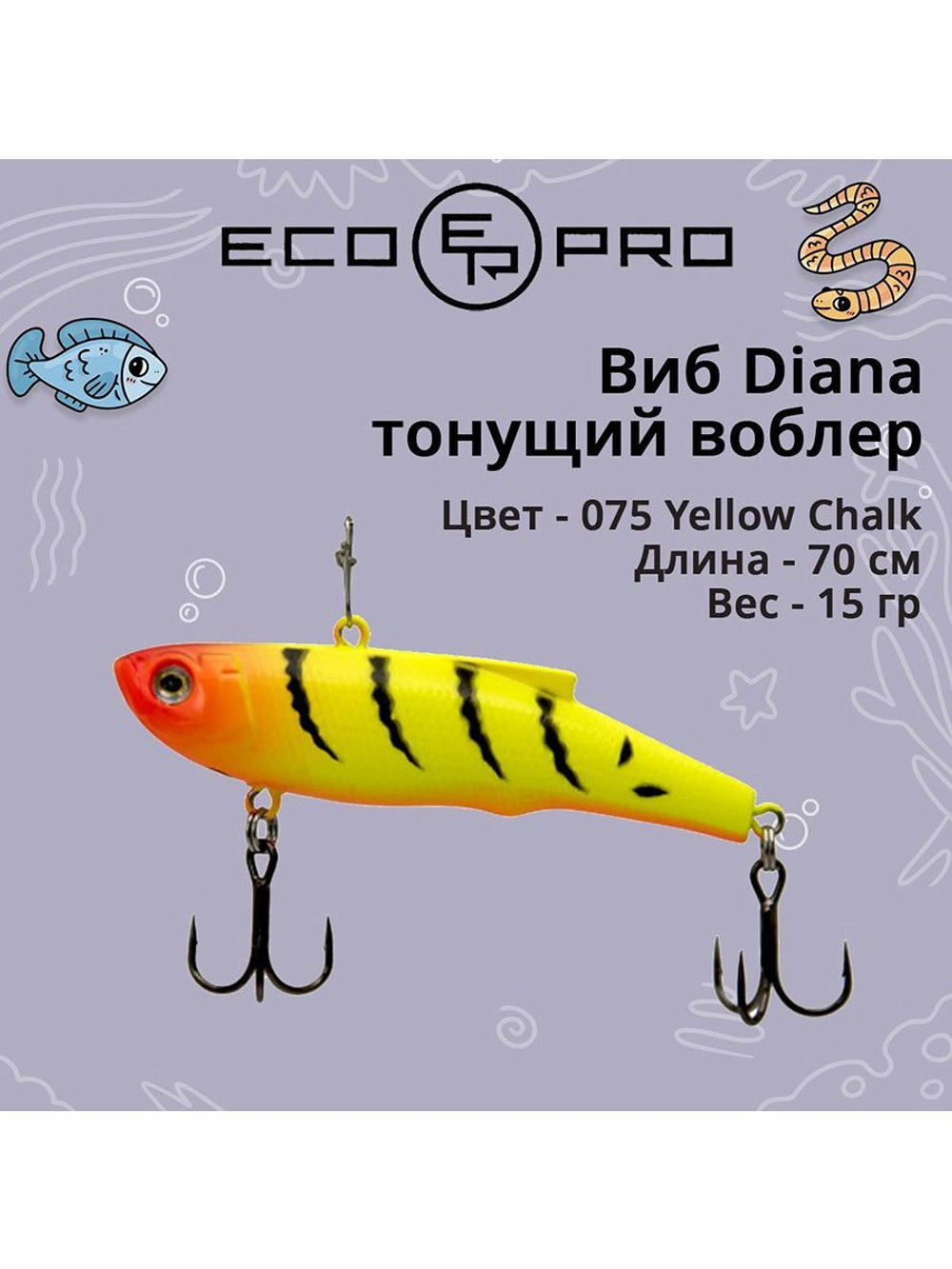 Виб (тонущий воблер) для зимней рыбалки Diana 90мм 32г