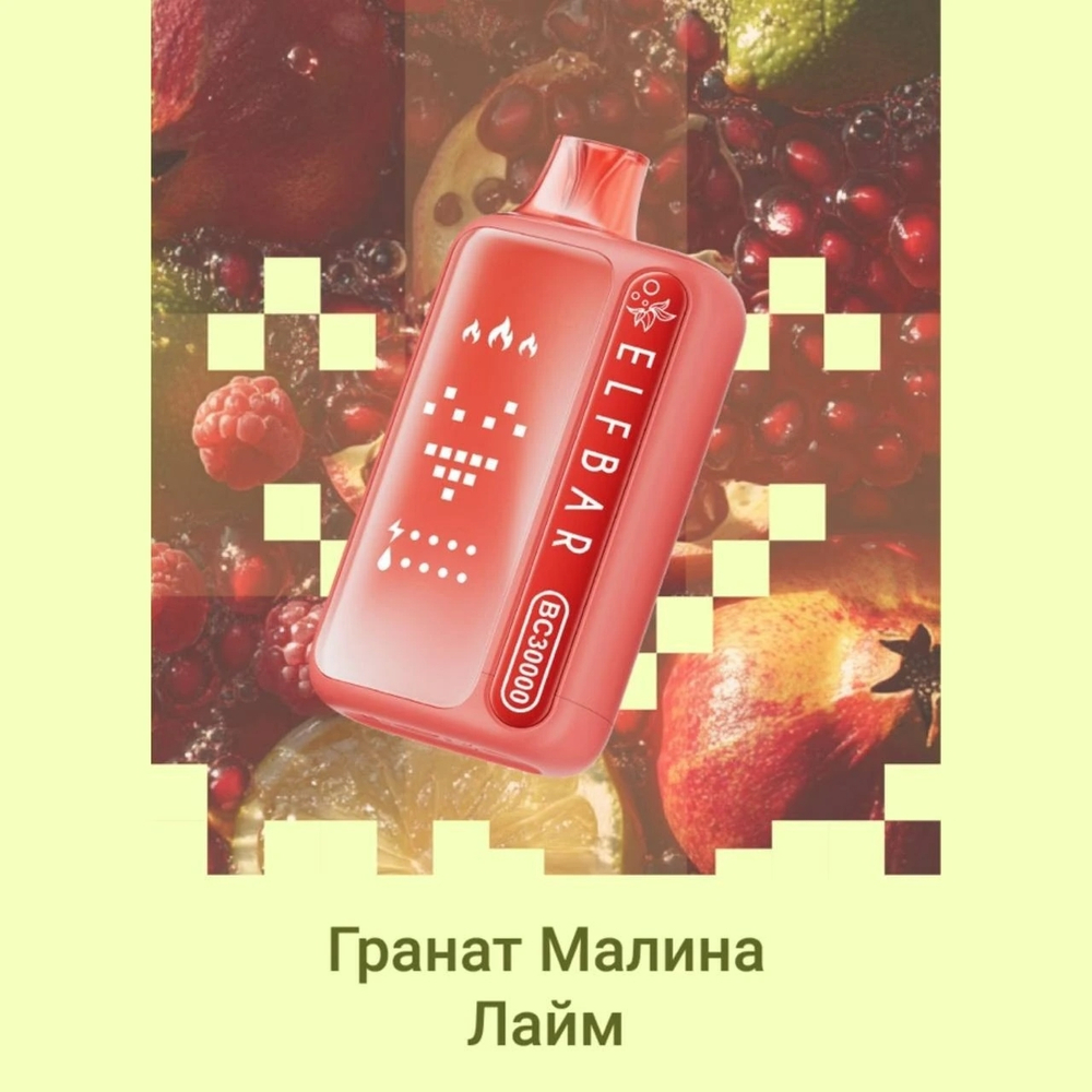 Elf bar BC30000 Гранат-малина-лайм 30000 затяжек 20мг (2%)
