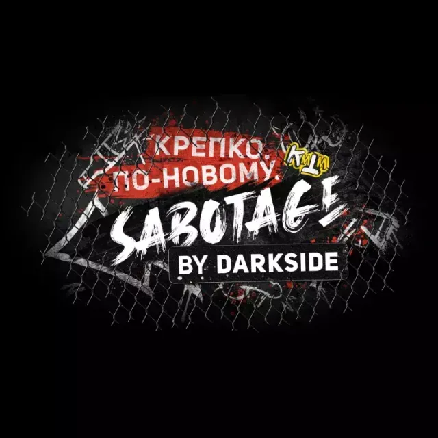 SABOTAGE by DARKSIDE 250g