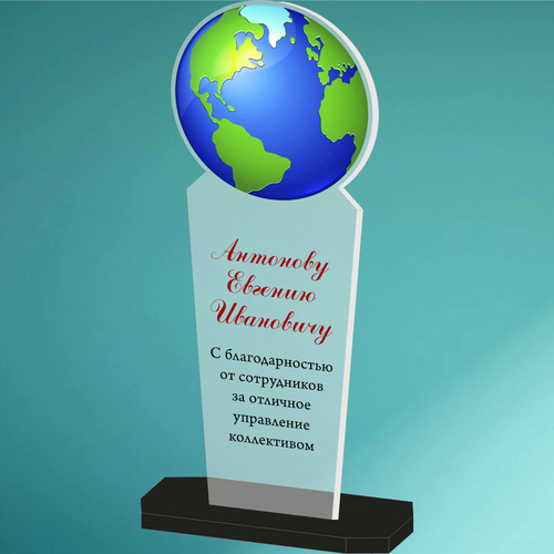 Акриловый приз Земля 1816-000
