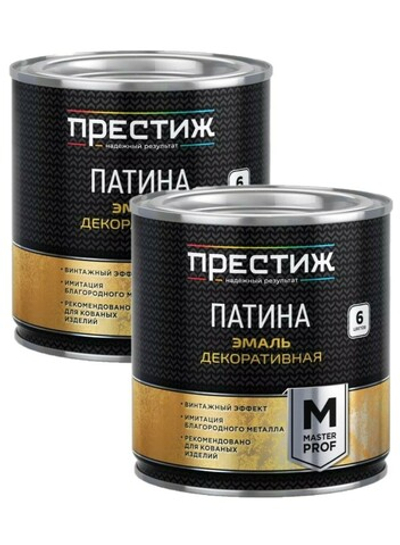 Набор Эмаль декоративная Патина красное золото 0,2 л 2шт