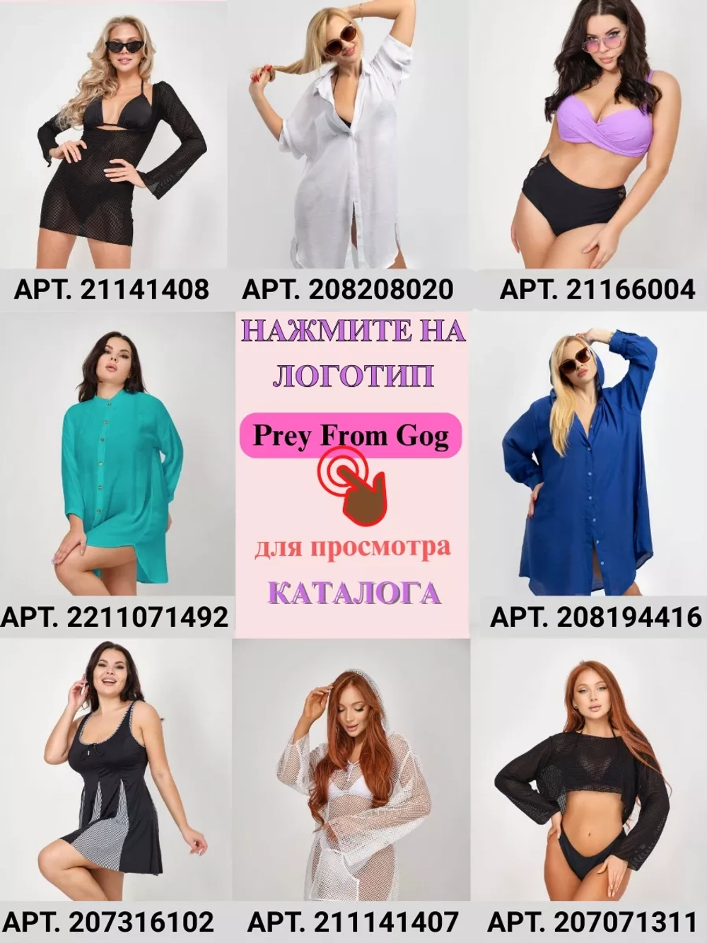 костюм спортивный с капюшоном Adidas на молнии брючной