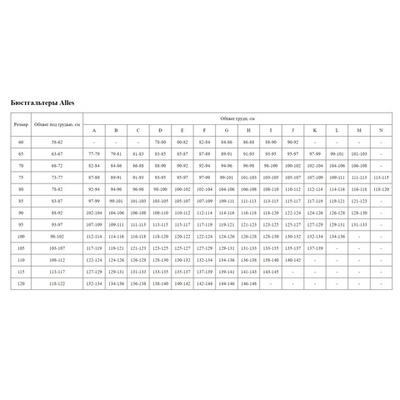 Роскошный бюстгальтер-бралетт Goji (Размер: 75E) (Цвет: розовый)