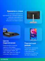 Монитор Asus 23.8" ProArt PA247CV