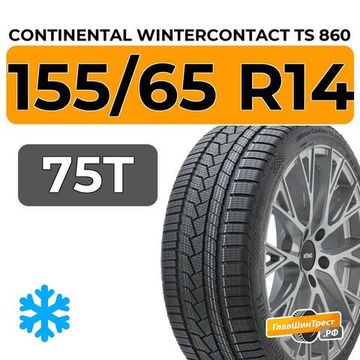 Continental WinterContact TS 860 155/65 R14 75T