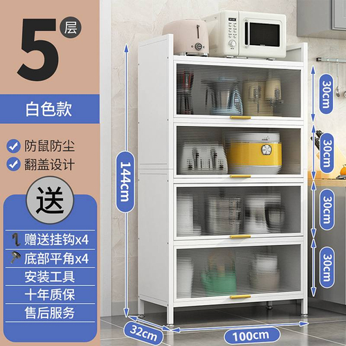 Стеллаж 5 секций