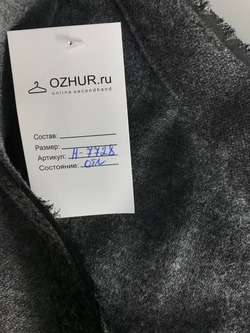 Кардиган Twin Set теплый из шерсти, маркировка S, визуально на 44 размер