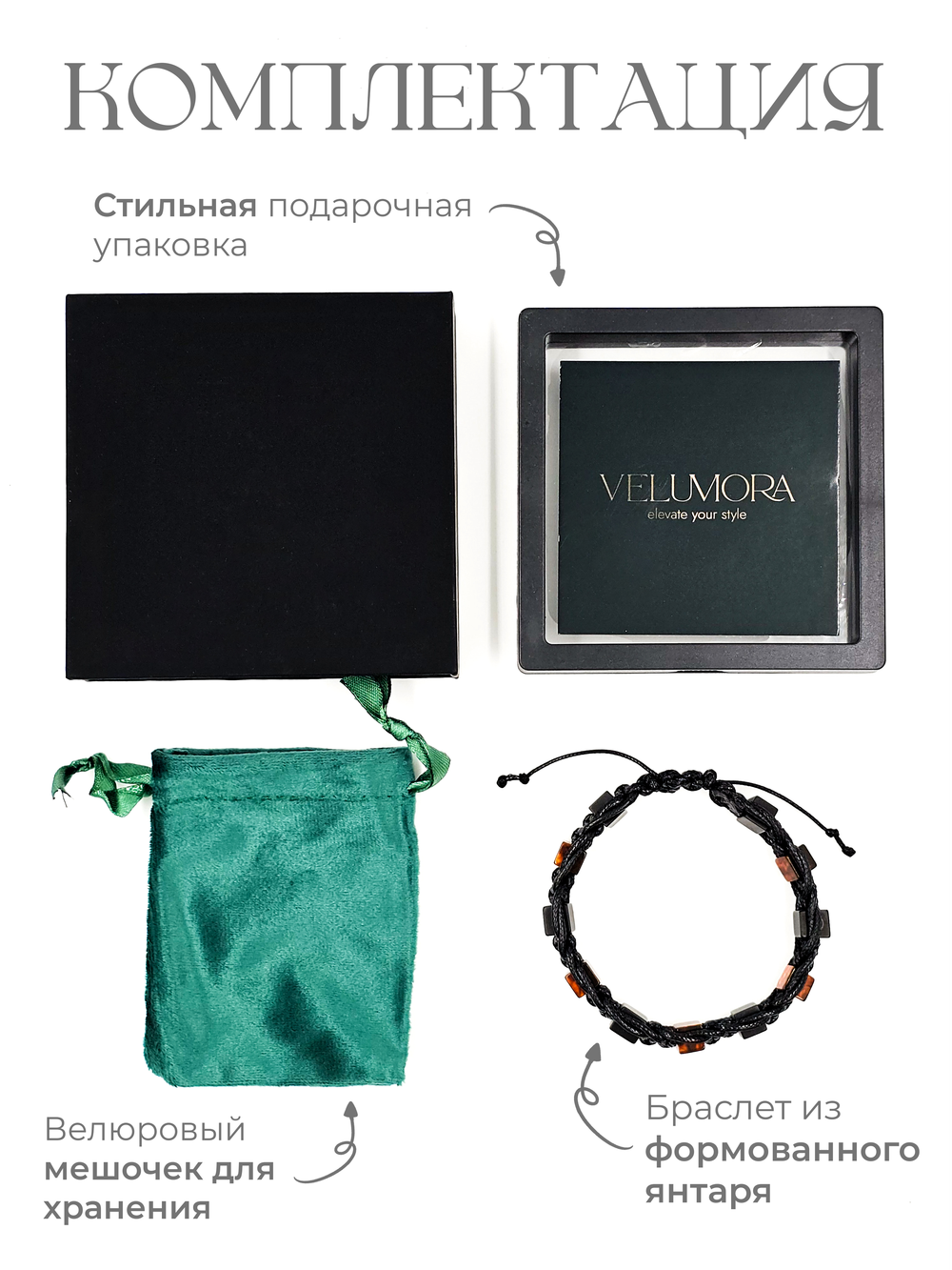 Мужской браслет на руку из янтаря. Браслет из формованного янтаря