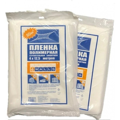 Защитная пленка 4х12,5 метров