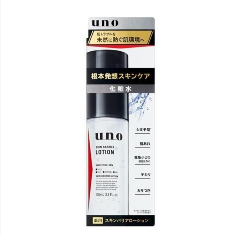 SHISEIDO UNO Skin Barrier Lotion - барьерный защитный и увлажняющий лосьон