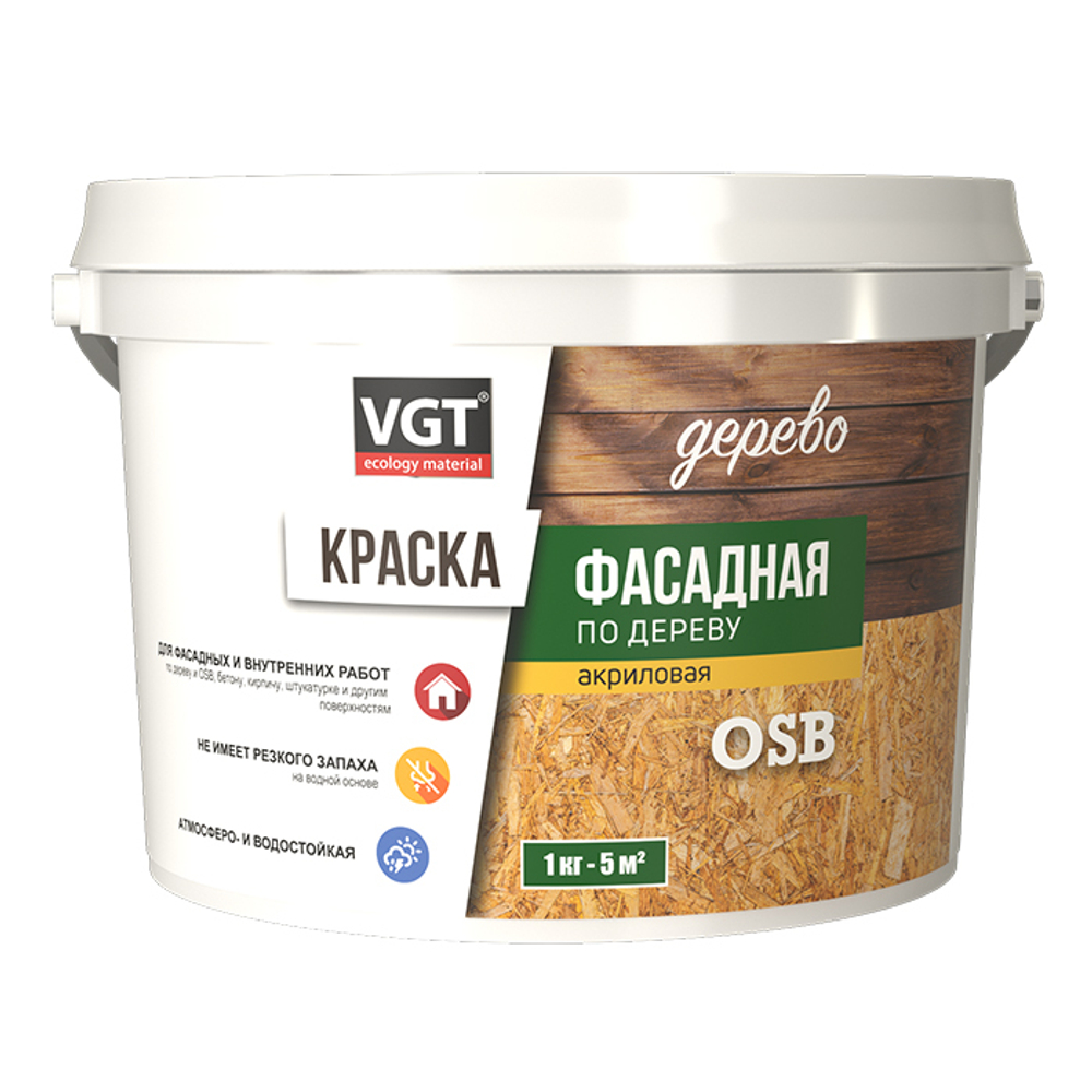 Краска ВД-АК-1180 фасадная по ДЕРЕВУ белая