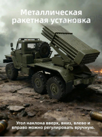 Радиоуправляемый внедорожник WPL Советский военный грузовик 6WD 1:16 2.4G - WPL B36-2 2.4G