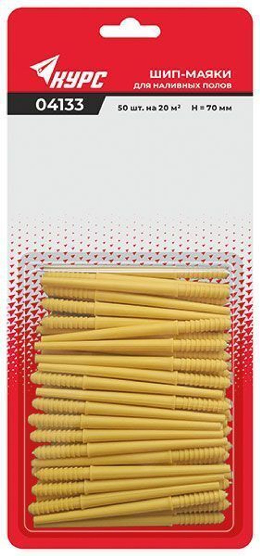 Маяки для наливных полов 70 мм, набор 50 шт. 04133
