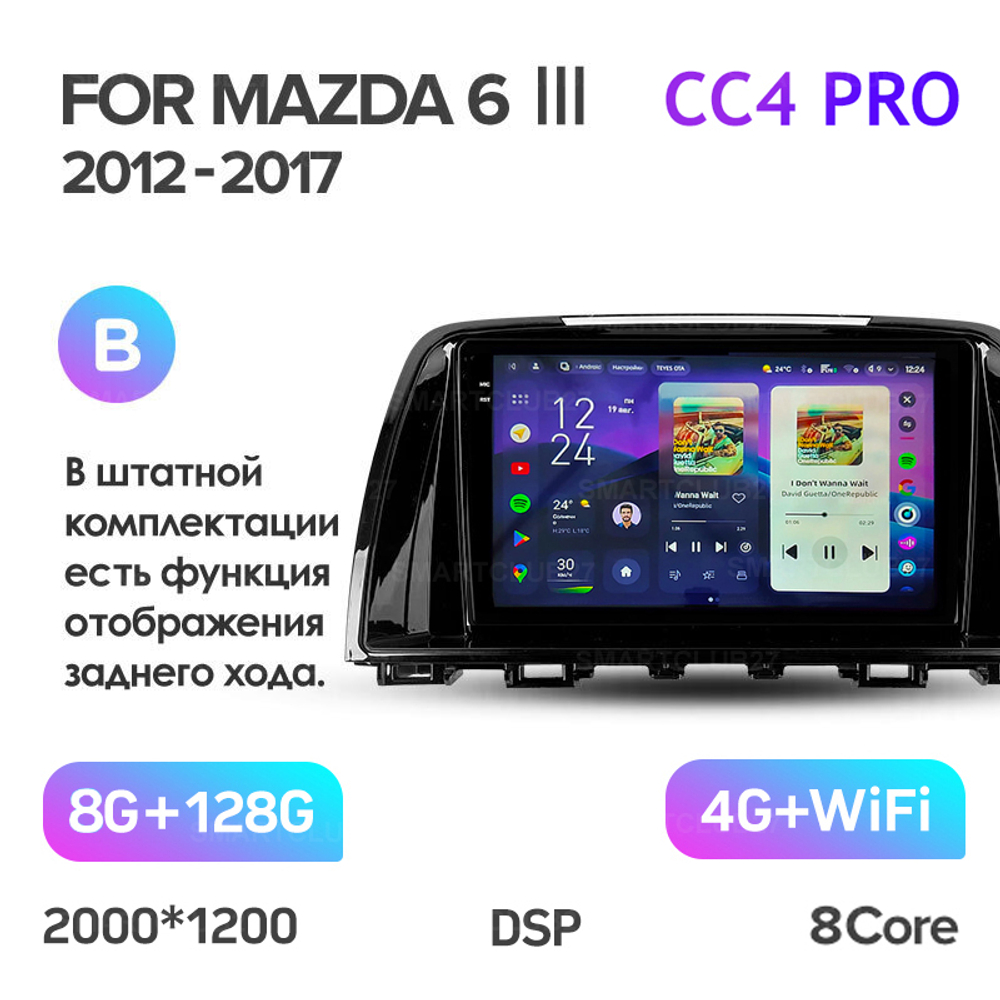 Teyes CC4 Pro 9" для Mazda 6 III 2012-2017