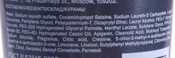 Шампунь стимулирующий для роста волос, для мужчин / Shampoo Hair Growth Stimulating PREMIER FOR MEN 250 мл