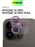 Стекло на камеру BROSCORP для Apple iPhone 14 Pro;Apple iPhone 14 Pro Max (арт. IP14PRO-SHINE-CAM-GLASS-PINK)