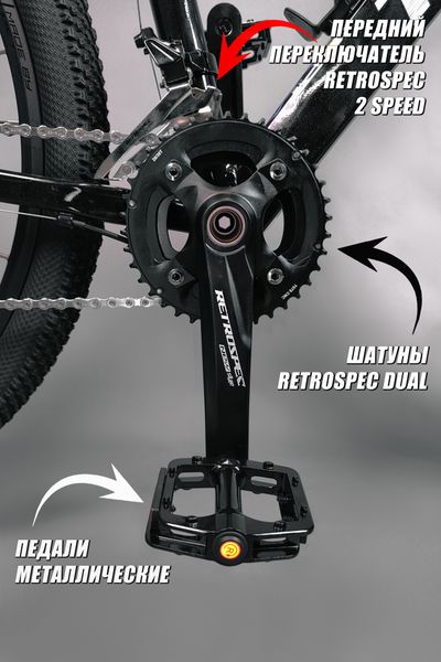 Велосипед горный TWITTER MTB MANTIS 2.0 27,5