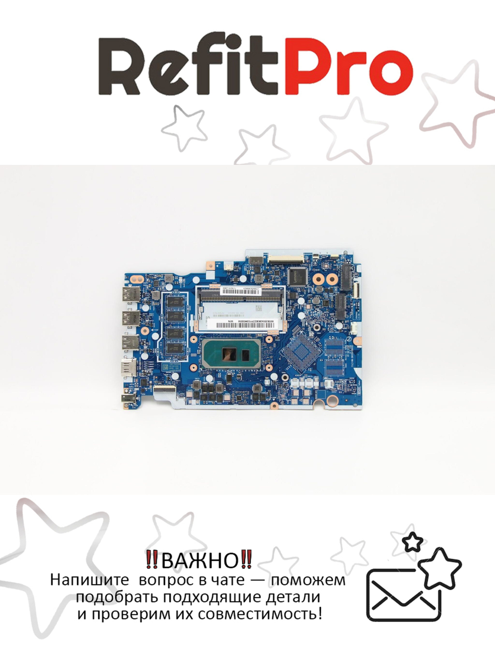 Материнская плата для ноутбука Lenovo S145-15IIL L81W8 WIN I51035G1 UMA 4G (5B20S43830), оригинал