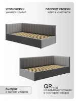 Односпальная угловая кровать 90х200 "Юлия" Серый Велюр