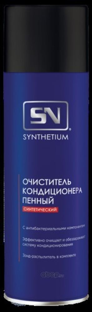 Очиститель кондиционера 650 мл (аэрозоль) с зондом (SYNTHETIUM)