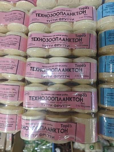 ТЕХНОПЛАНКТОН ( МЛОКО,БЛОХА,КАМЫШ,НАТУРАЛЬНАЯ ,КЛУБНИКА,МЕД )3ШТУК *50Г