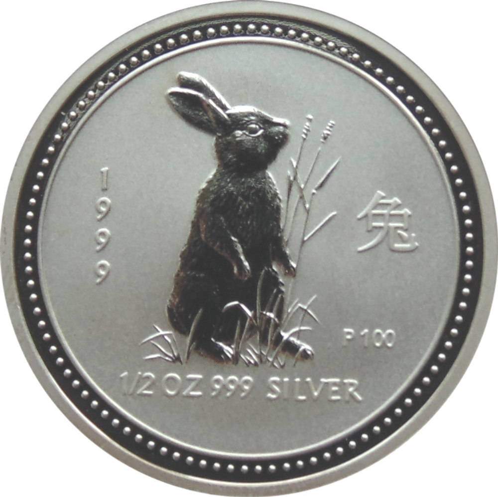 50 центов "Год Зайца". Австралия. 1999г.