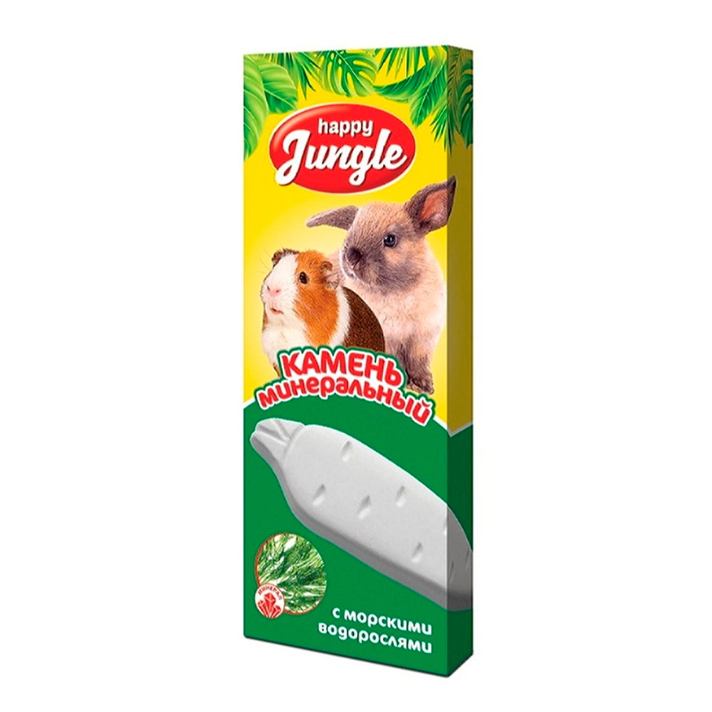 Хэппи Джангл J302 Камень минеральный д/грызунов с морскими водорослями 50г