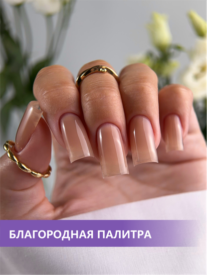Камуфлирующая база Enigmanic PREMIUM series №01 30 мл.