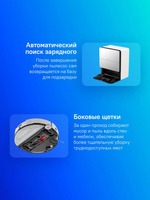 Робот-пылесос ROBOROCK S9 MaxV Ultra, 65Вт, белый/белый [s9mvu02-02]