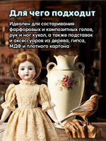 Набор кракелюра для винтажных кукол 2х20 мл