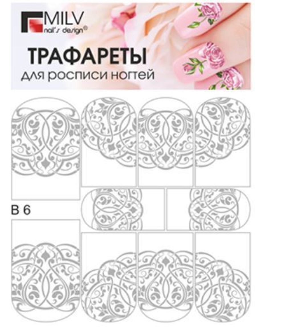 Слайдер-дизайн MILV B 06*