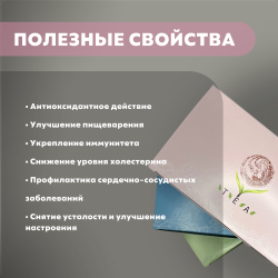 Черный листовой чай в пирамидках “Чжэншань Сяочжун ” 30 пирамидок 3 гр