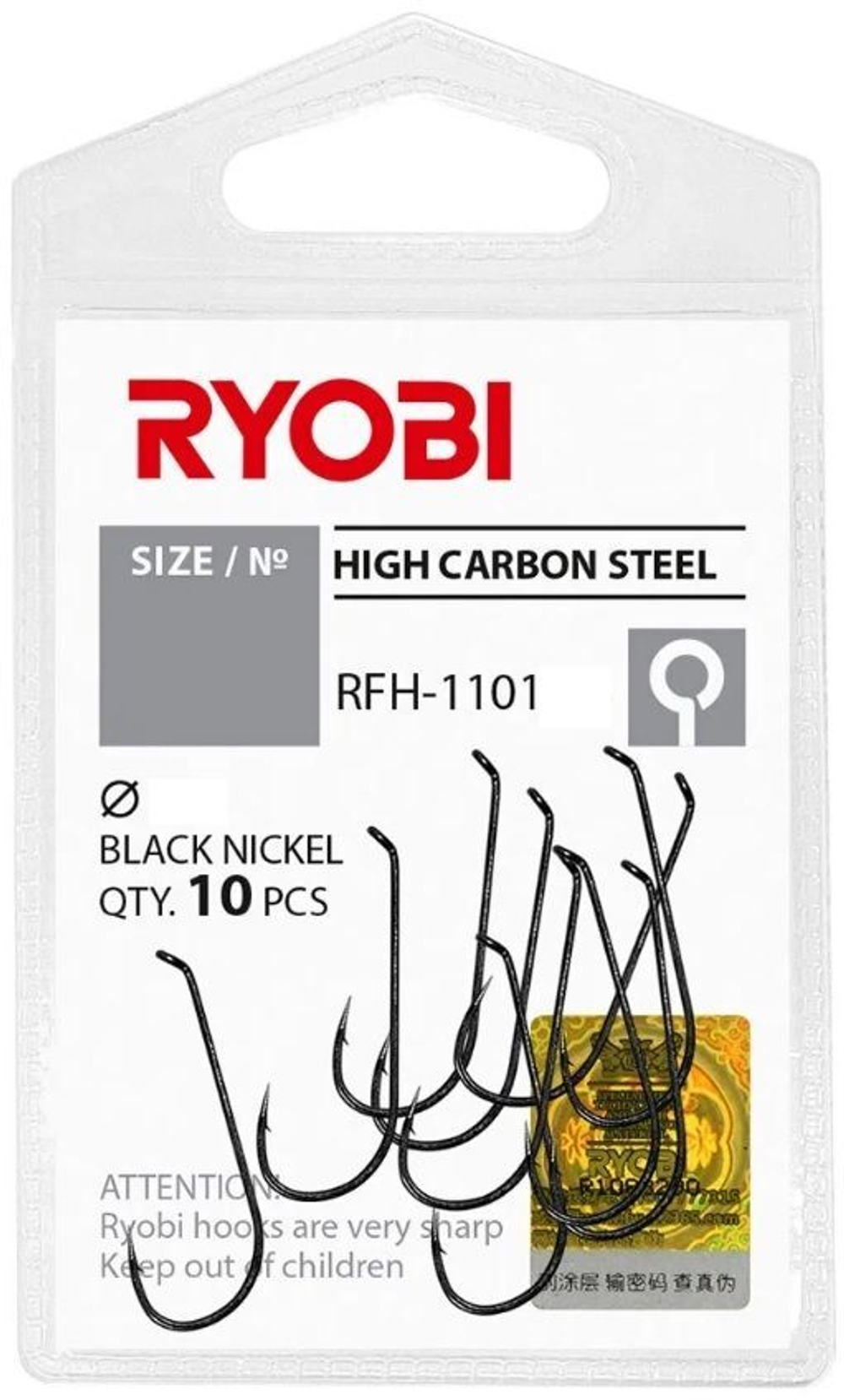 Крючок рыболовный RFH-1101 №02 ( 2 упк по 10шт)
