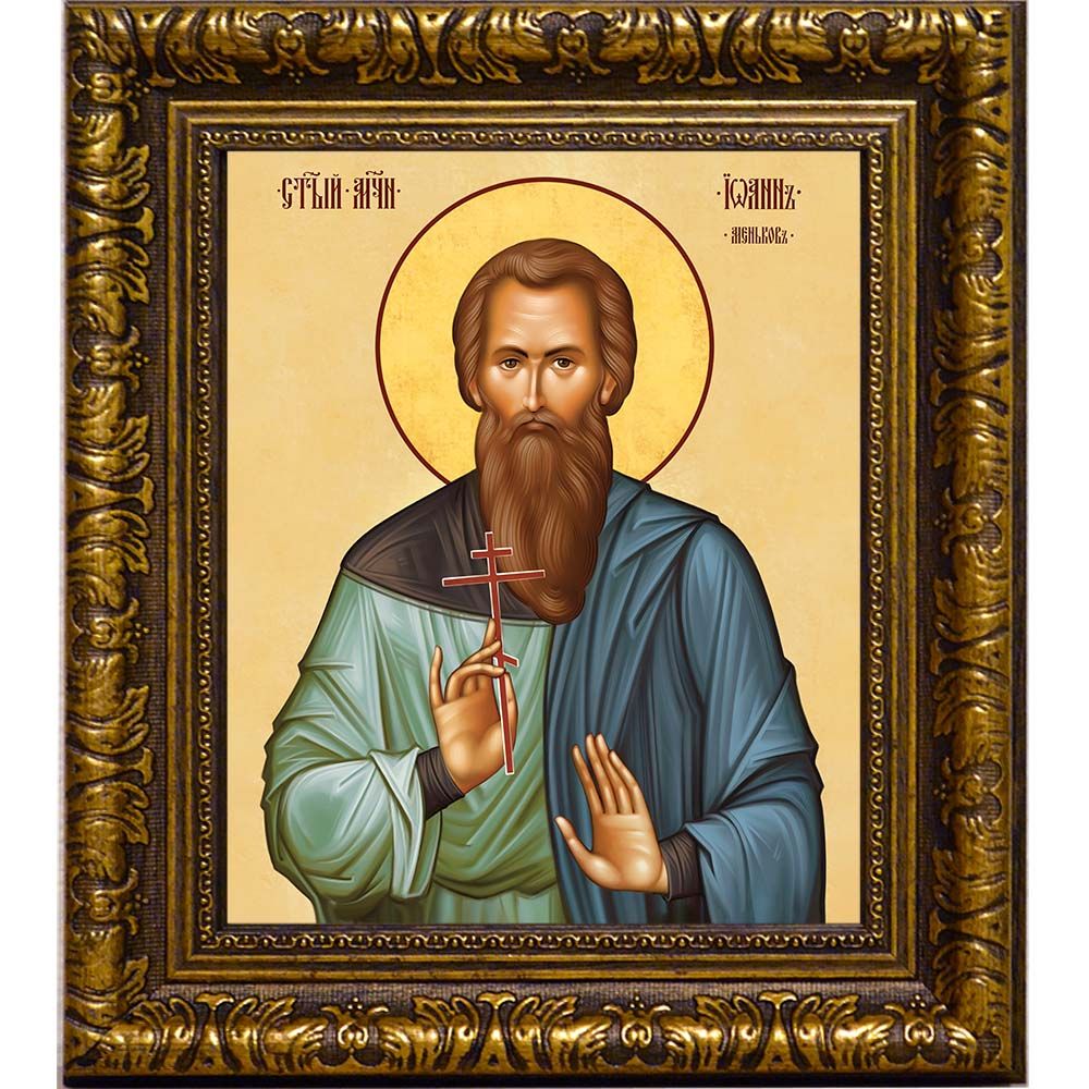 Иоанн Меньков святой мученик. Икона на холсте.