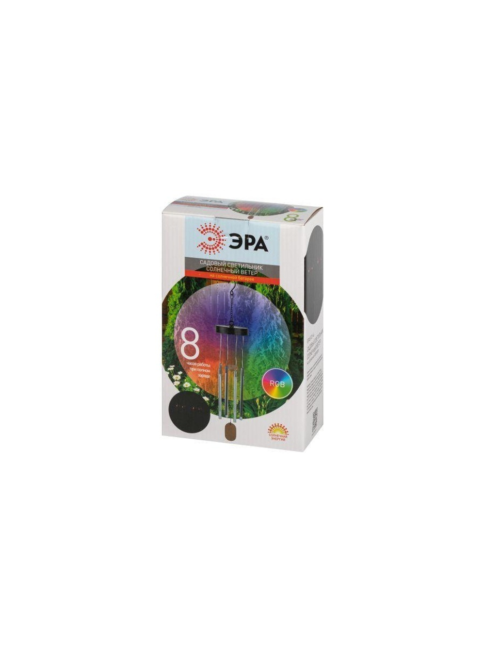 Светильник светодиодный садовый "Солнечный ветер" ERASF22-46 RGB 6LED 70см d13.5см на солнечн. батарее Эра Б0057664