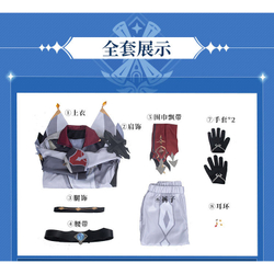 Косплей "Genshin Impact / Геншин - Тарталья"