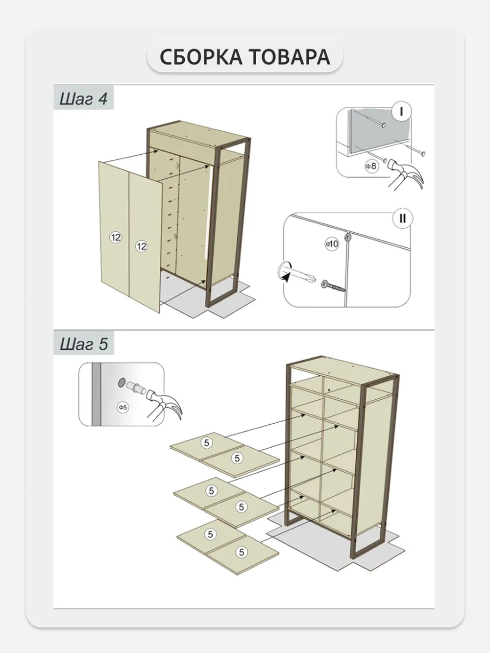 Шкаф для одежды STARK loft