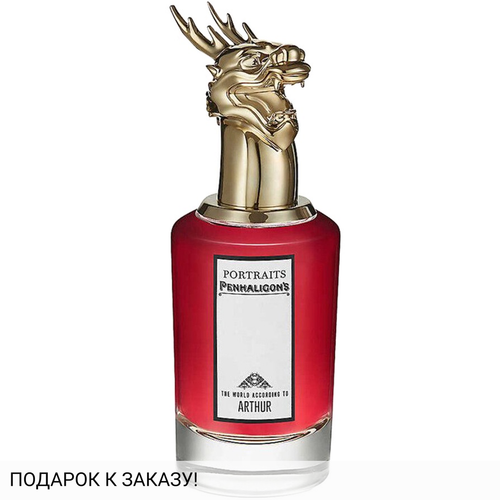 Penhaligon's The World According to Arthur